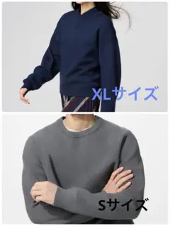 ユニクロ　ミラノリブクルーネックセーター&スムースコットンクルーネックセーター