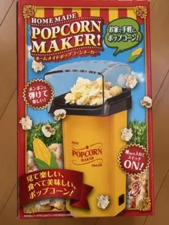 2026年最新】ドラえもん ポップコーンメーカーの人気アイテム - メルカリ