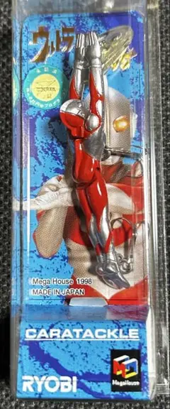 RYOBI ウルトラマンプラグ 新品未開封 限定ルアー レア - メルカリ