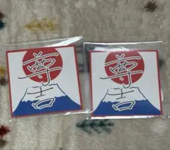 INI 後藤威尊 ステッカー