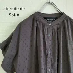 eternite de Soi-e　カットドビースタンド前開きシャツ　25SSのサムネイル