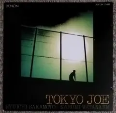 新品 レコード〔 東京ジョー - 坂本龍一 / 渡辺香津美 〕 Amazon.co.jp: 東京ジョー +2: ミュージック