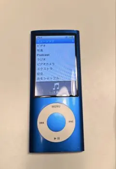 【新品未開封】iPod nano 第5世代 ブルー 16GB 2025年最新】iPod nano 5 16GBの人気アイテム - メルカリ