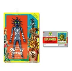 Item thumbnail for item c9edefda-49a3-4221-9a6f-f224940799ec