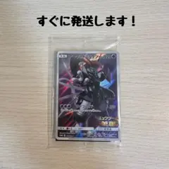 【未開封】アーマードミュウツー プロモカード（PROMO ミュウツーの逆襲）
