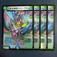 デュエルマスターズ 白零 サバキZ デッキ 40枚 スリーブ 付き - メルカリ