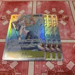 ナミ SRカード 4枚セット