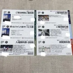 2025年最新】東京ドームホテル 割引券の人気アイテム - メルカリ