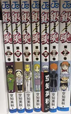 銀魂　全7巻