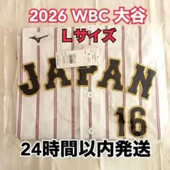 2026年最新】大谷翔平 ユニフォーム wbcの人気アイテム - メルカリ