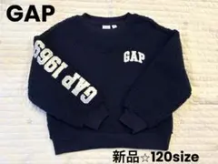 新品⭐︎GAP フリーストレーナー ネイビー 120 裏起毛 男の子
