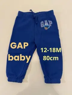 GAP baby スウェットパンツ クッキーモンスター　セサミストリート