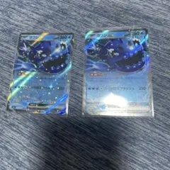 ヨワシex ポケモンカード 2枚セットのサムネイル