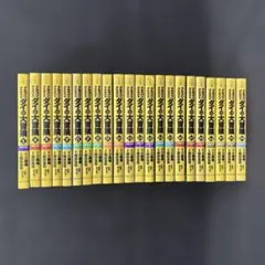 ドラゴンクエスト ダイの大冒険 全37巻 全巻セット 稲田浩司 - メルカリ