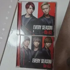 Da-iCE EVERY SEASON 2枚セット