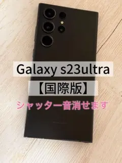 Samsung Galaxy S23 Ultra パープル 画面ひび割れあり Samsung Galaxy S23 Ultra］の画面割れ修理もデータそのまま最短即日