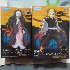 鬼滅の刃　煉獄杏寿郎　竈門禰豆子　フィギュア　2点セット