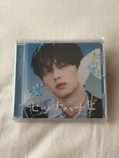 TOMORROW X TOGETHER セツナハナビ SOOBIN ver.