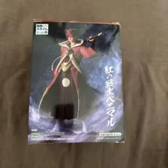 BANDAI SPIRITS 紅蓮の弓矢 フィギュア