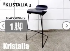 【えっちゅう様ご専用】イタリア製　クリスタリア　カウンタースツール　2脚目　白