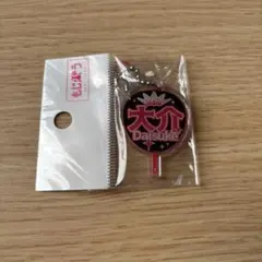 もじパラ SnowMan 佐久間大介