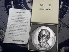 清瀬一郎 記念メダル - メルカリ