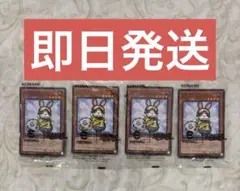 遊戯王eFootball™プロモ レスキューラビット ネイマールトークン4セット