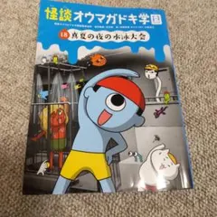 Item thumbnail for item f98a11e1-1196-42aa-86de-d4034221b846