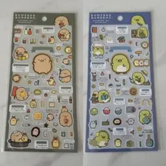 【まとめ買い割引有り】　すみっコぐらし　すみっコのお気に入り　2枚セット
