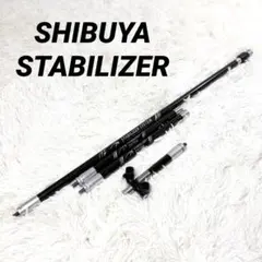 WIAWIS アーチェリー S21スタビライザーセット - メルカリ