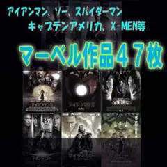 2026年最新】MEN映画チラシの人気アイテム - メルカリ