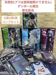 【未開封】一番くじ HUNTER×HUNTERCHMERA ANT②