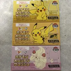 ポケモン オリジナルサコッシュ ピカチュウ マホイップ 新品 未使用 非売品