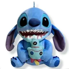 ディズニー スティッチ ガジガジBIGぬいぐるみ