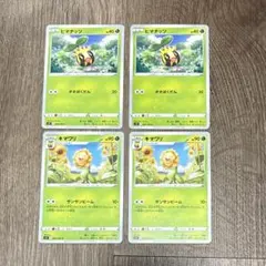 ポケモンカード ヒマナッツ キマワリのサムネイル