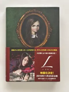 出品終了間近！Acid Black Cherry グッズ 出品終了間近！Acid Black Cherry グッズ