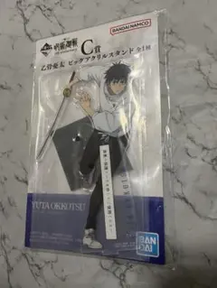 呪術廻戦 一番くじ Ｃ賞 乙骨憂太 ビッグアクリルスタンド