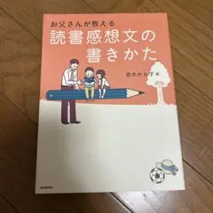 Item thumbnail for item 560e248c-b02b-4aaf-8d38-1beb7b398285