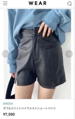 レザー ショートパンツ