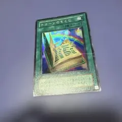 2025年最新】トゥーンのもくじの人気アイテム - メルカリ