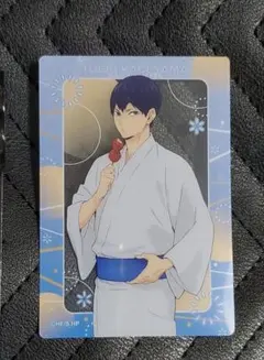 影山飛雄　クリアカード