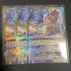 2025年最新】創界神リリアの人気アイテム - メルカリ