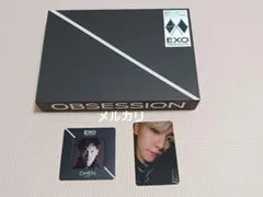EXO OBSESSION 2種 CD 特典※異種あり&グッズ付き まとめ売り - メルカリ