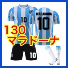 【最終価格】アルゼンチン/86/H #10 メキシコW杯着用モデル 復刻モデル 最終価格】アルゼンチン/86/H #10 メキシコW杯着用モデル 復刻モデル