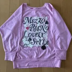 メゾピアノ　トレーナー150