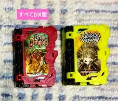 仮面ライダーセイバー　DXワンダーライドブックセット