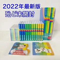 未開封多数】最新版 DWEシングアロング フルセット ディズニー英語