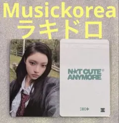ILLIT NOT CUTE ANYMOR Musickorea ラキドロ ユナ