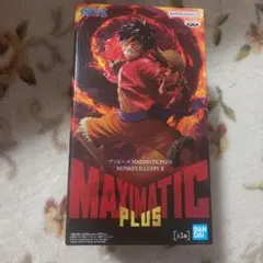 ワンピース MAXIMATIC PLUS ルフィ フィギュアのサムネイル