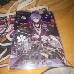 刀剣乱舞 ヴァンガード2021 三日月 宗近 TRR RRR 刀剣乱舞 三日月宗近 ヴァンガード 2021 RRR - メルカリ